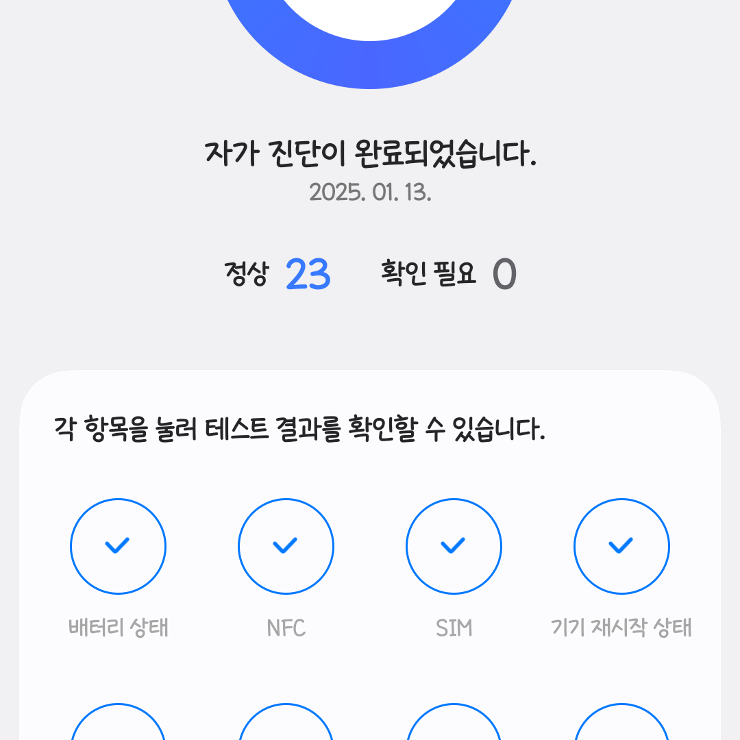 갤럭시S22 플러스 256GB 판매합니다