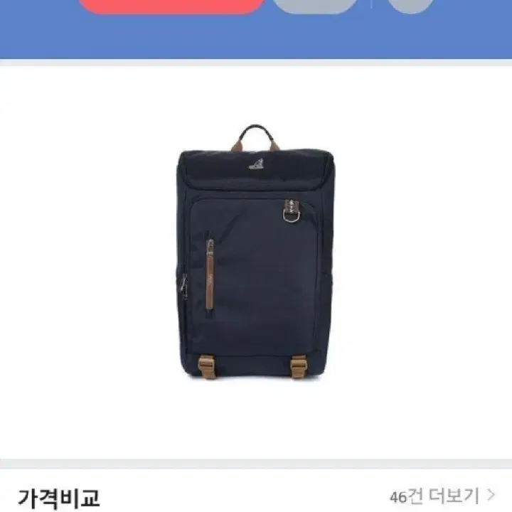 캉골 백팩 1084 네이비