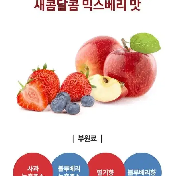 엔젯오리진 아이케어 루테인 구미 3000 3000mg x 90구미 1개