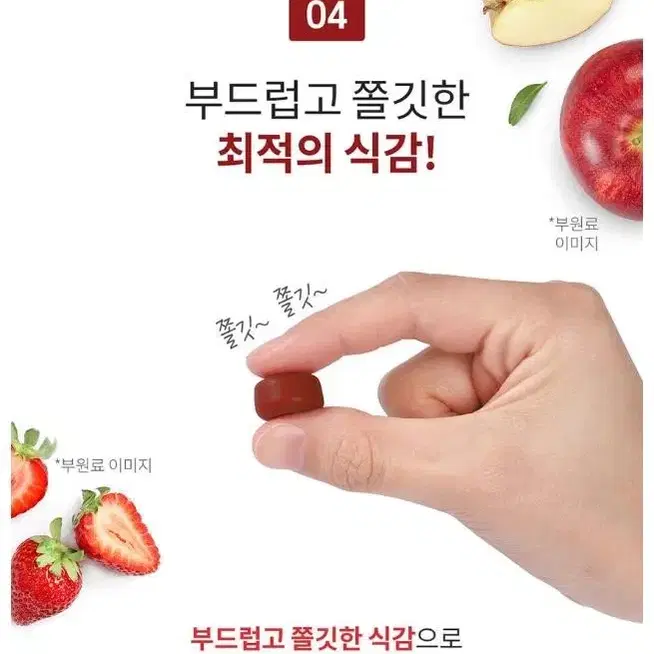 엔젯오리진 아이케어 루테인 구미 3000 3000mg x 90구미 1개