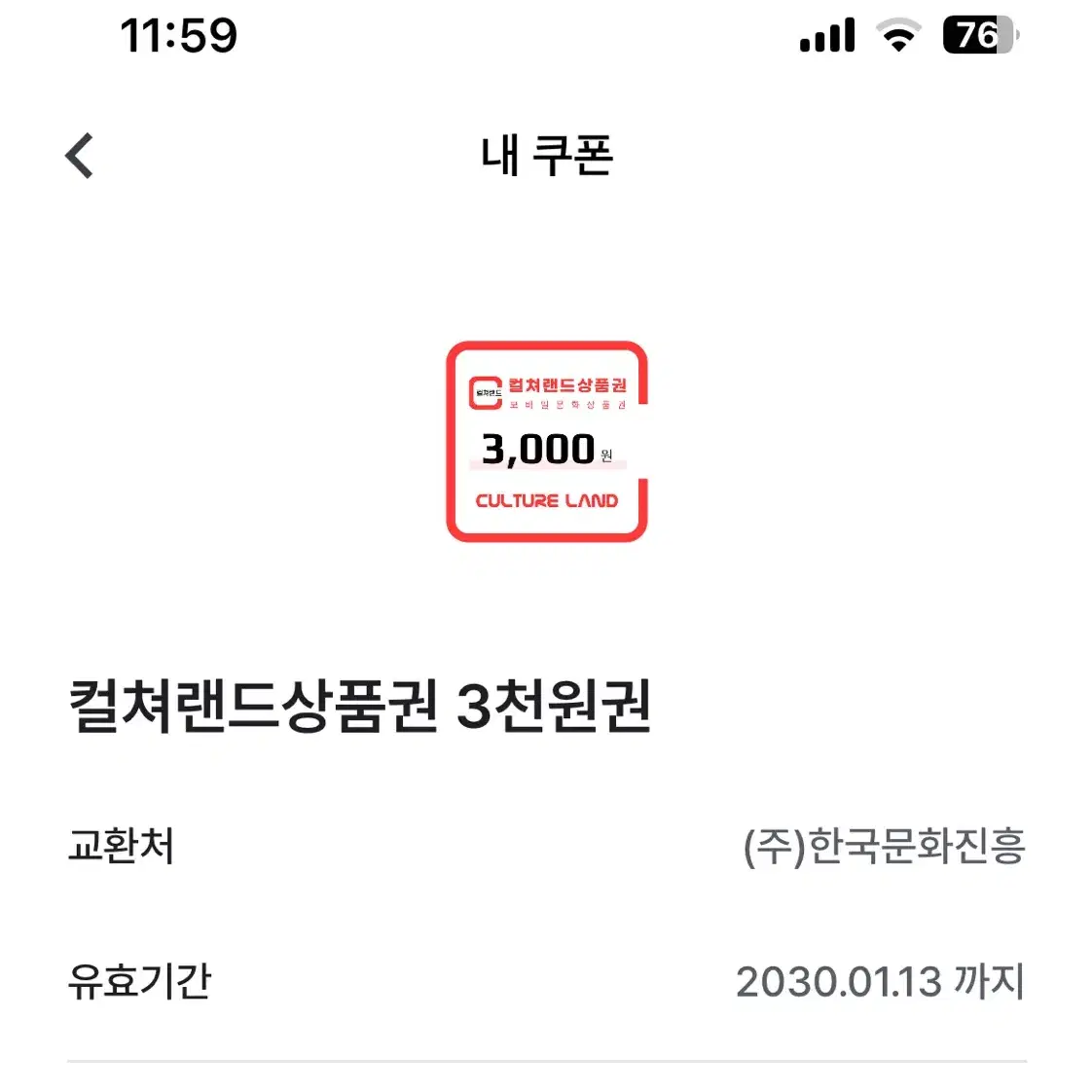 문상3000