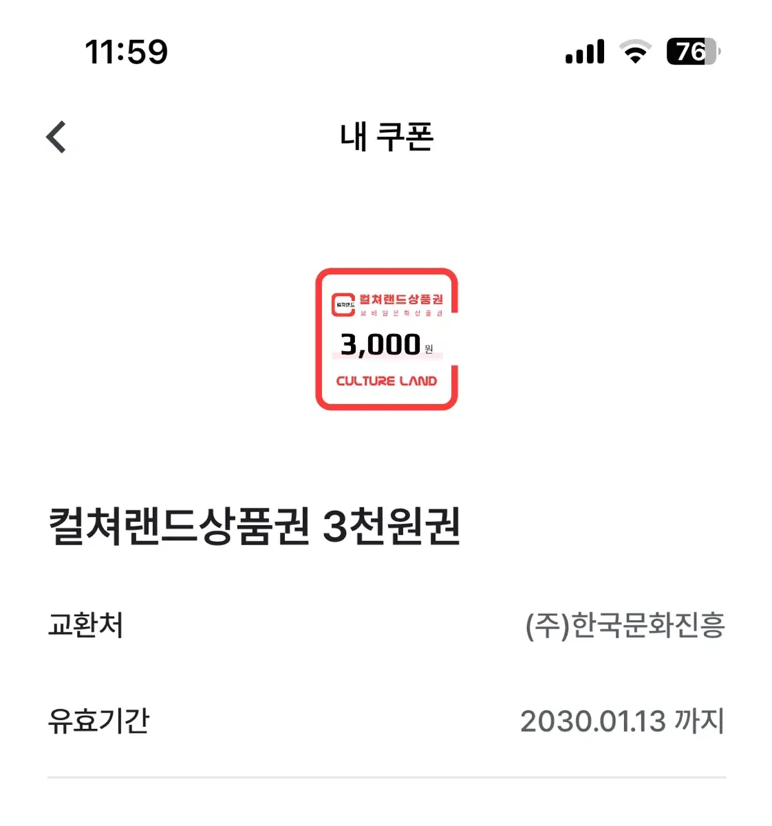 문상3000