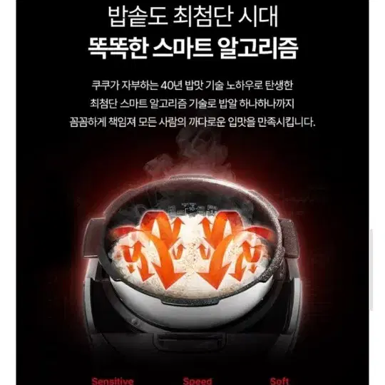 미개봉새상품 6인용 쿠쿠 2기압 IH 압력밥솥