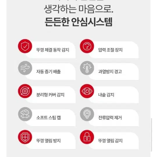 미개봉새상품 6인용 쿠쿠 2기압 IH 압력밥솥