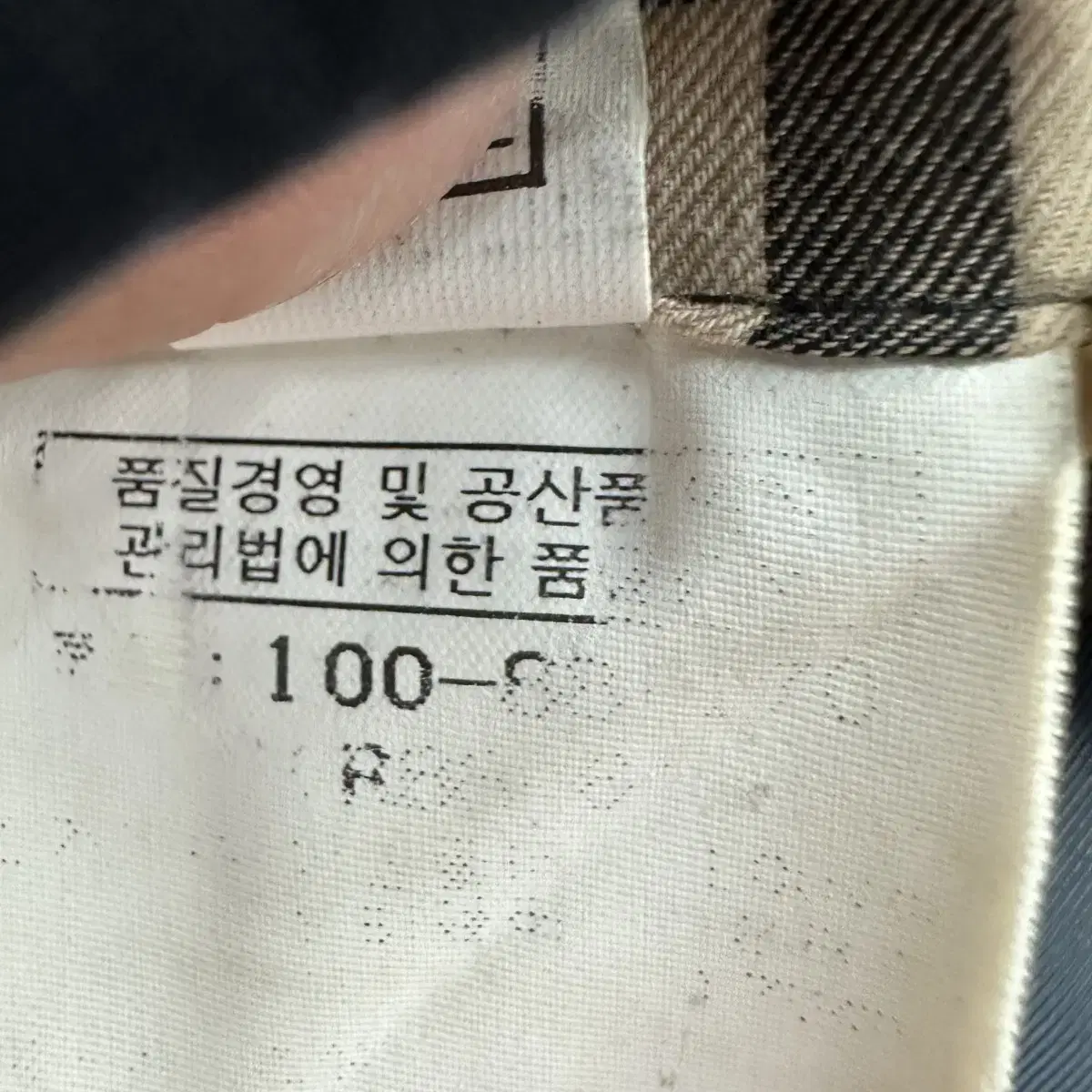 100 닥스 남자 헤링본 블레이져 자켓