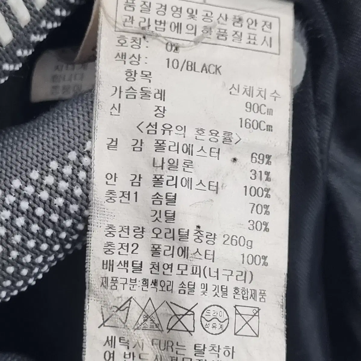 여자 올리브데올리브 2 사이즈 오리털 롱패딩