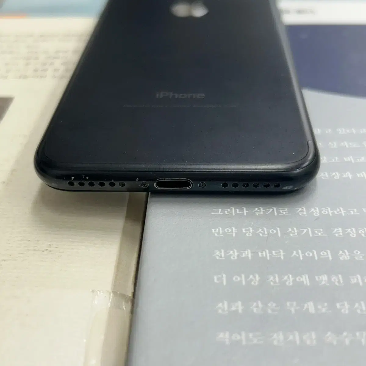 아이폰7 매트블랙 32gb 배터리성능100%