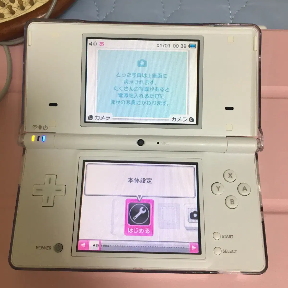 닌텐도 ds dsi 화이트 S급 판매합니다!