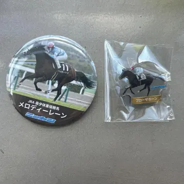 멜로디 레인, 브로더혼 일간경마 한정판 가챠 굿즈 세트