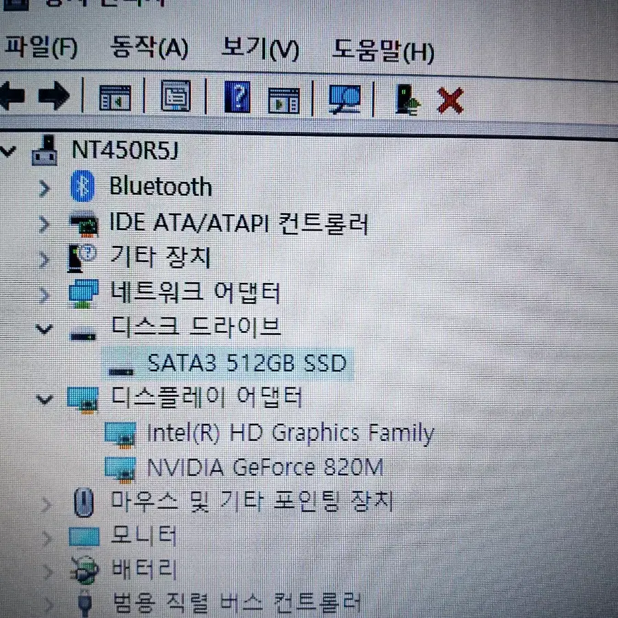 삼성 노트북 SSD512GB RAM 8GB 외장그래픽 i5 싸게 팝니다