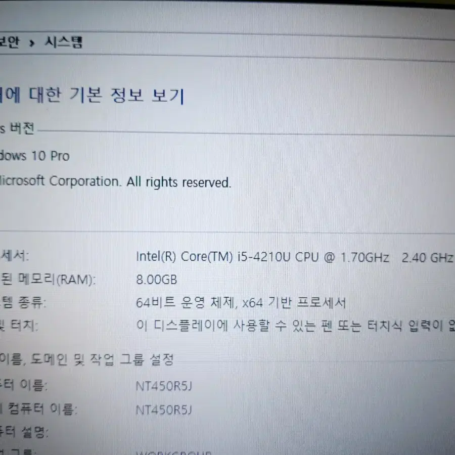 삼성 노트북 SSD512GB RAM 8GB 외장그래픽 i5 싸게 팝니다