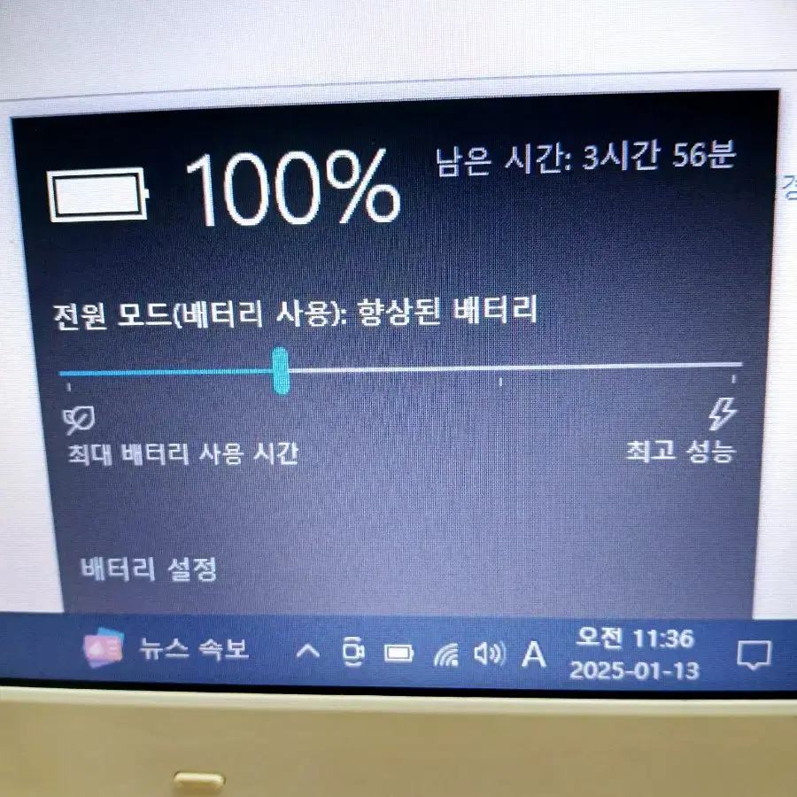 삼성 노트북 SSD512GB RAM 8GB 외장그래픽 i5 싸게 팝니다