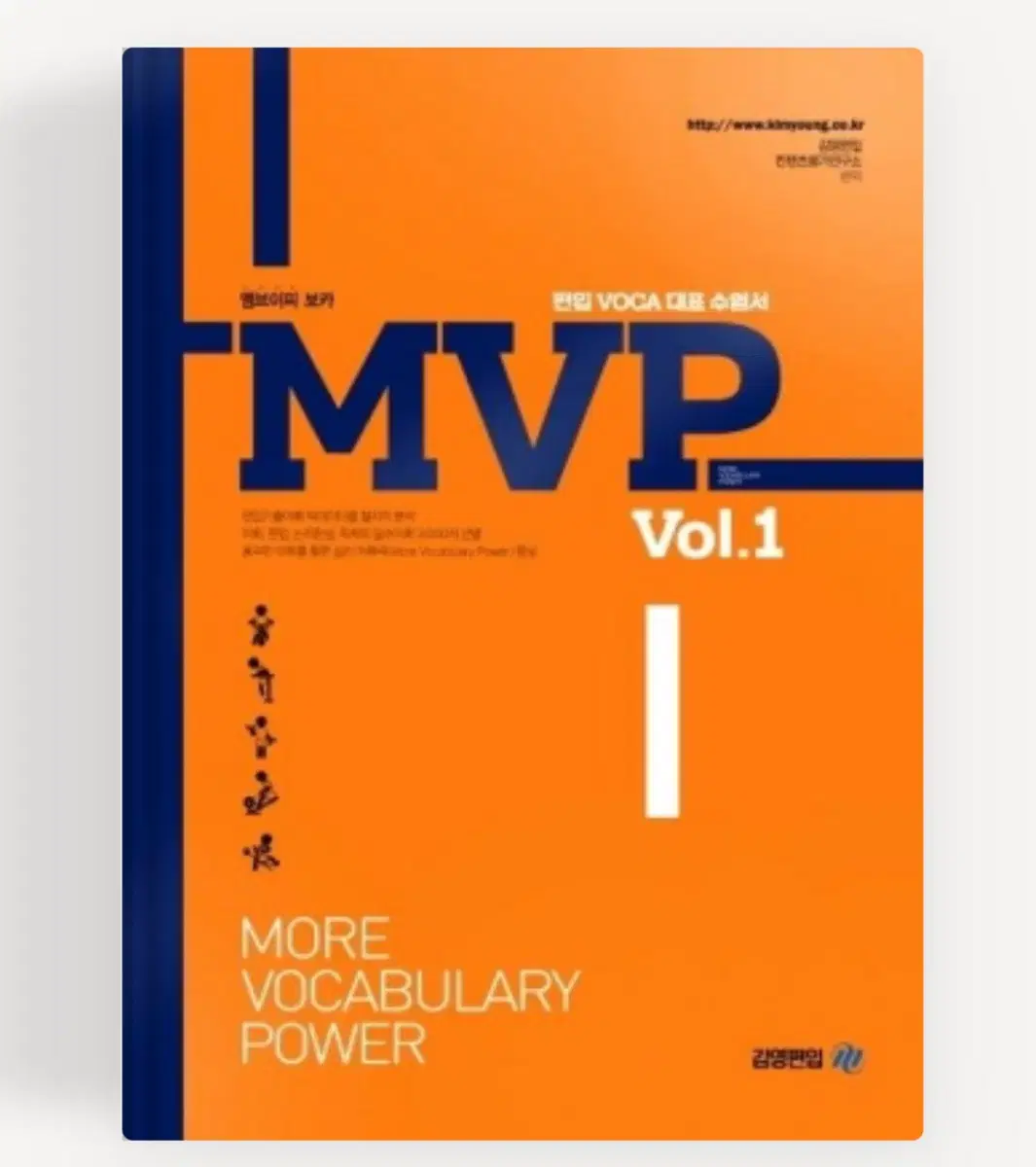 Mvp vol1