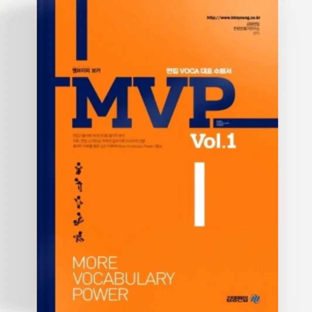 Mvp vol1