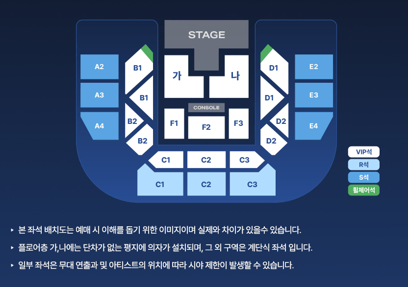 박지현 콘서트 쇼맨쉽  SHOWMANSHIP 서울콘 양도