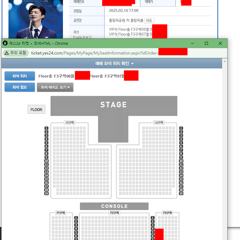 박지현 콘서트 쇼맨쉽  SHOWMANSHIP 서울콘 양도