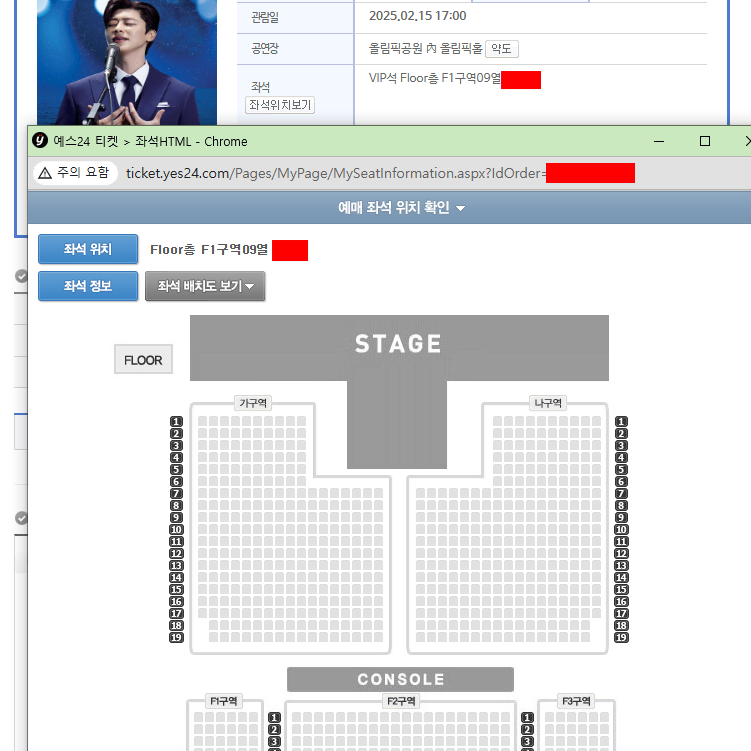 박지현 콘서트 쇼맨쉽  SHOWMANSHIP 서울콘 양도