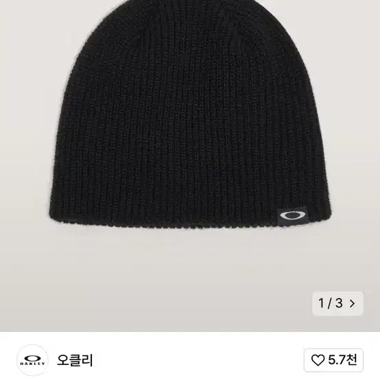 오클리 세션비니