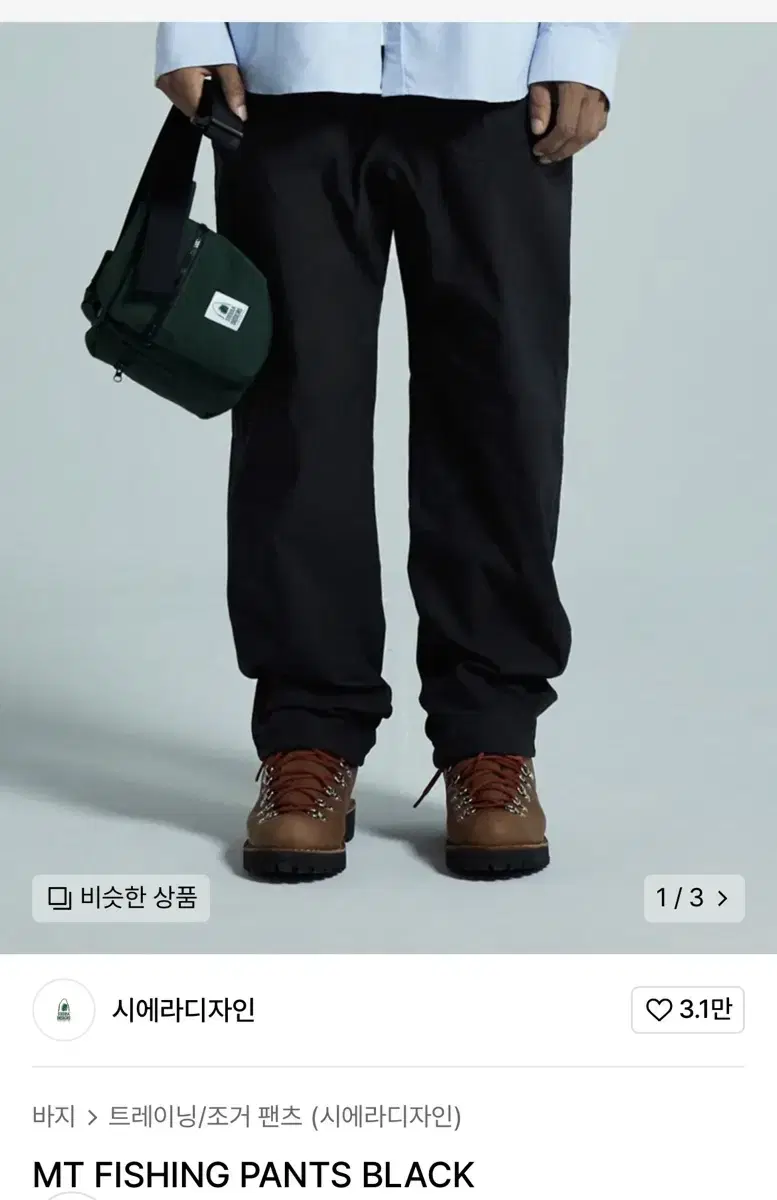 시에라 디자인 MT FISHING PANTS