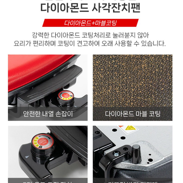 신일 사각 멀티 전기팬 + 투명 유리뚜껑 세트 SPP-5100KP