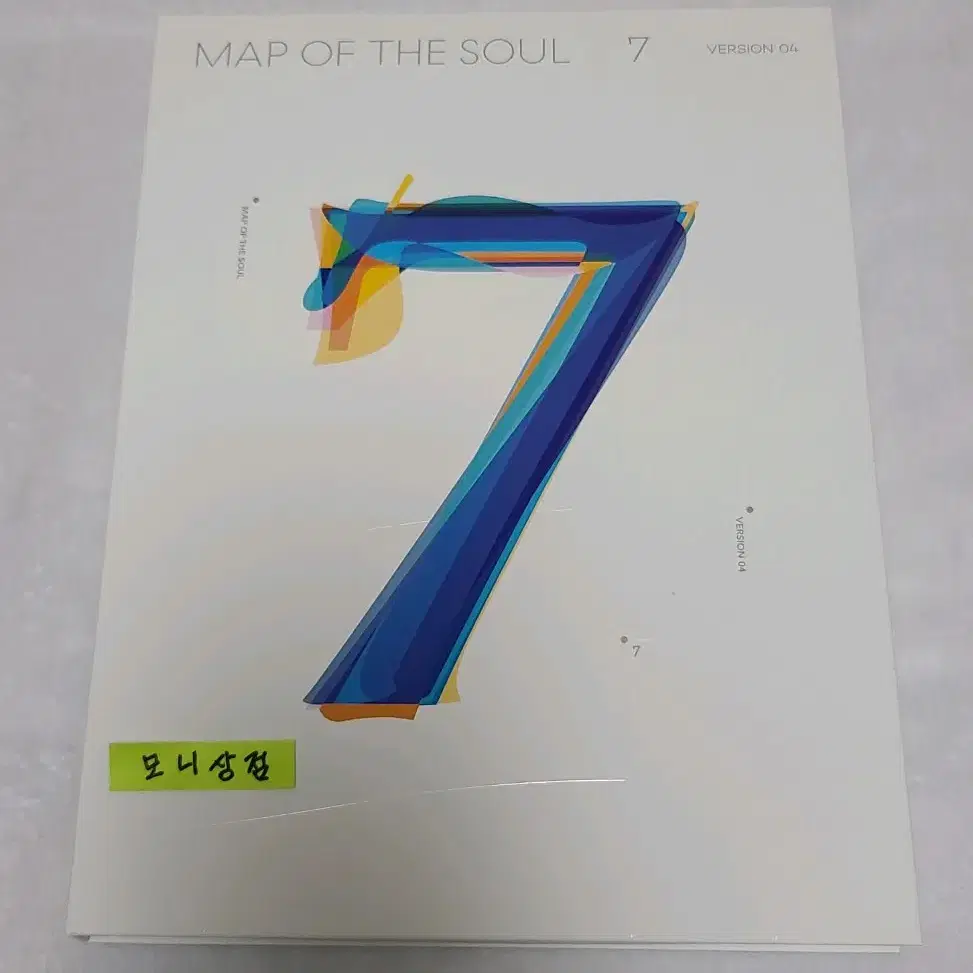 방탄 map of the soul 7 앨범 ver.4