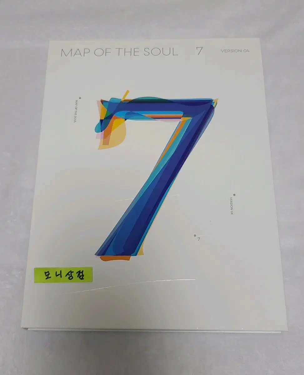 방탄 map of the soul 7 앨범 ver.4