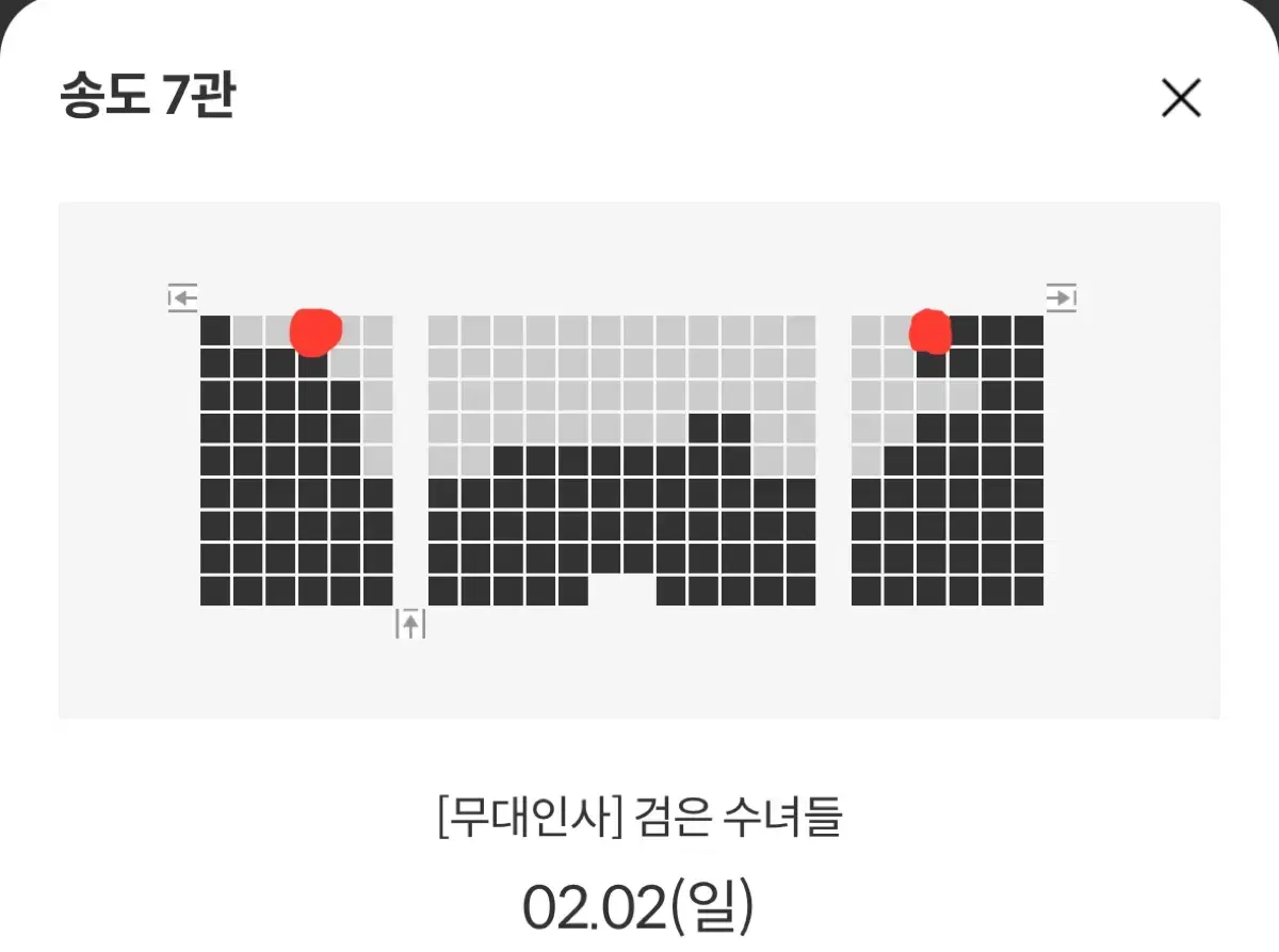 A열 2석 송도메가박스 검은수녀들 무대인사