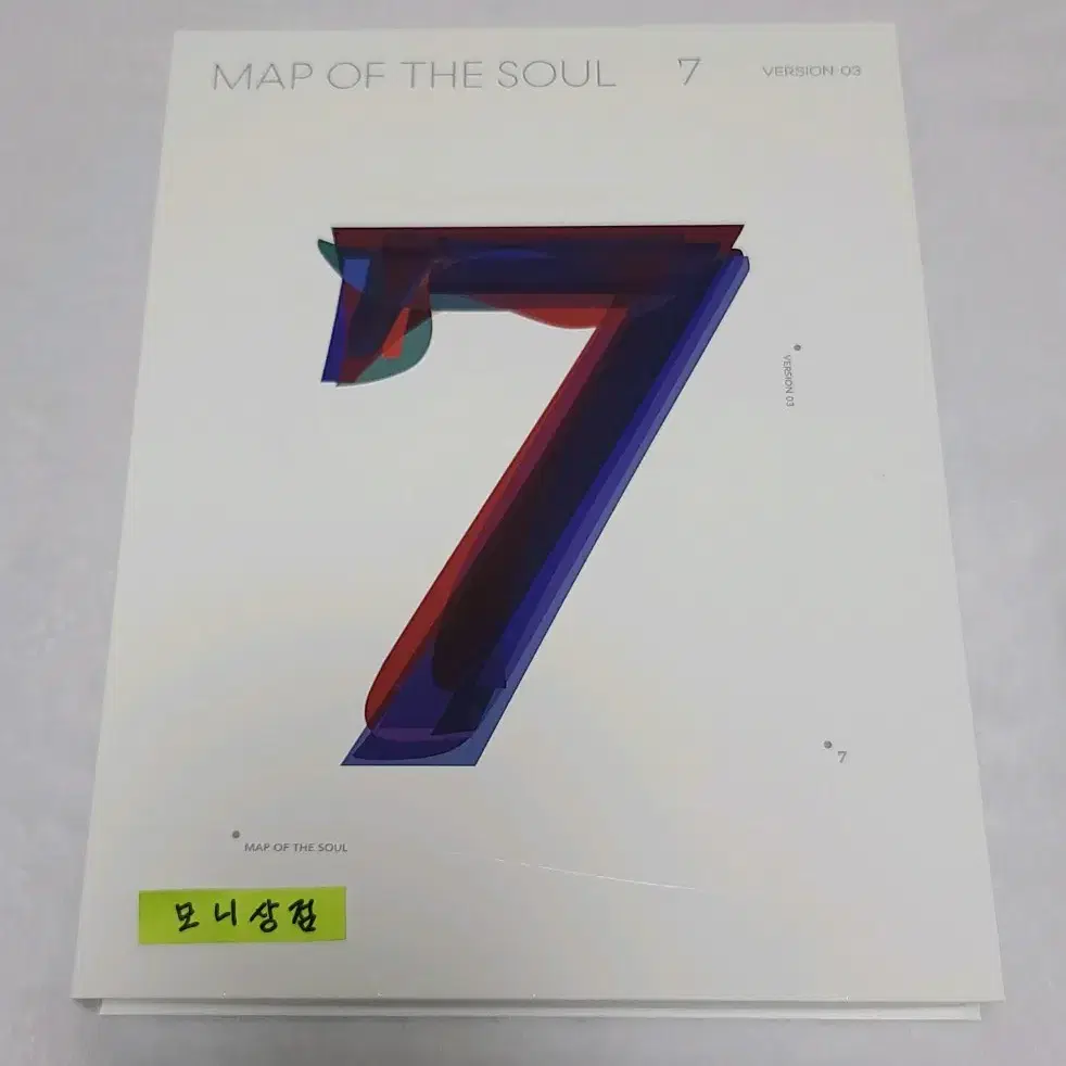 방탄 map of the soul 7 앨범 ver.3