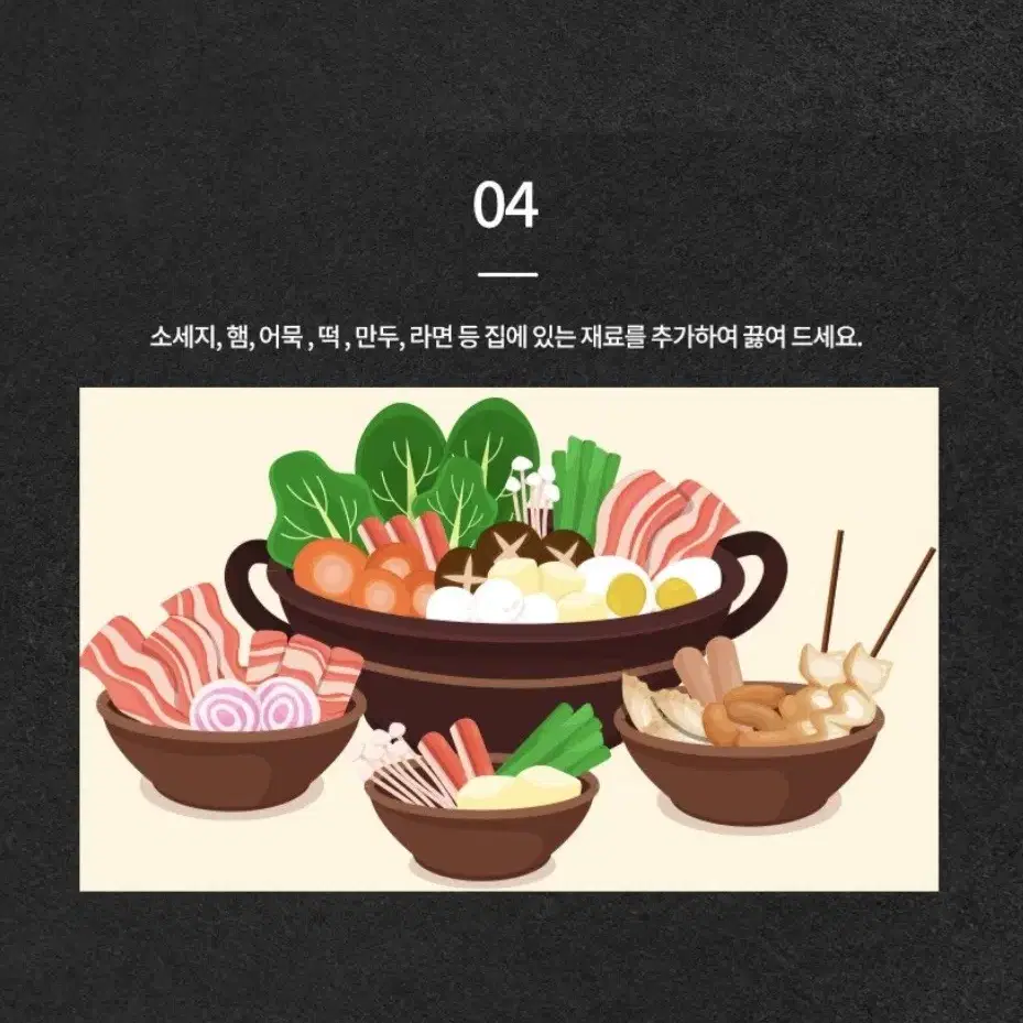 마라탕 밀키트2개