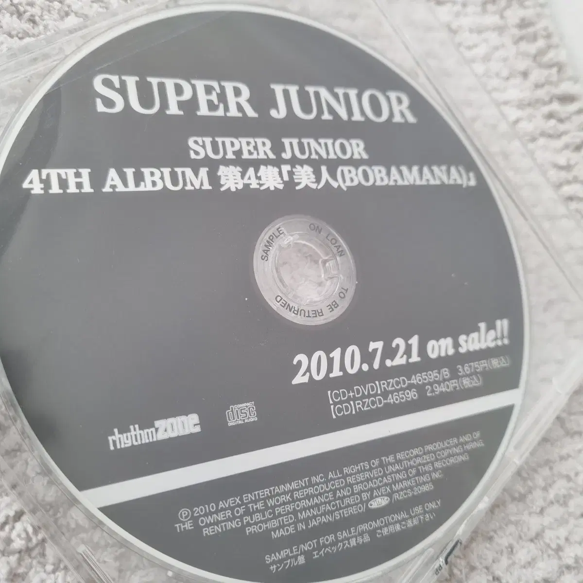 슈퍼주니어 미인아(BOBAMANA) 프로모션 싱글CD 미개봉