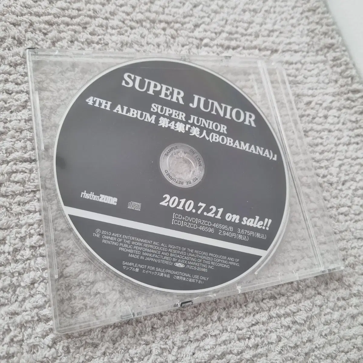 슈퍼주니어 미인아(BOBAMANA) 프로모션 싱글CD 미개봉