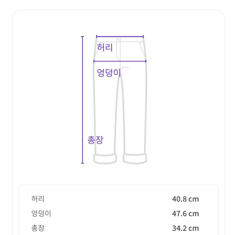 Gap 빈티지 캐주얼 팬츠