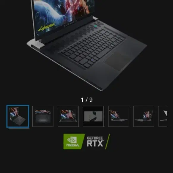 Dell 에일리언웨어 x17 R2