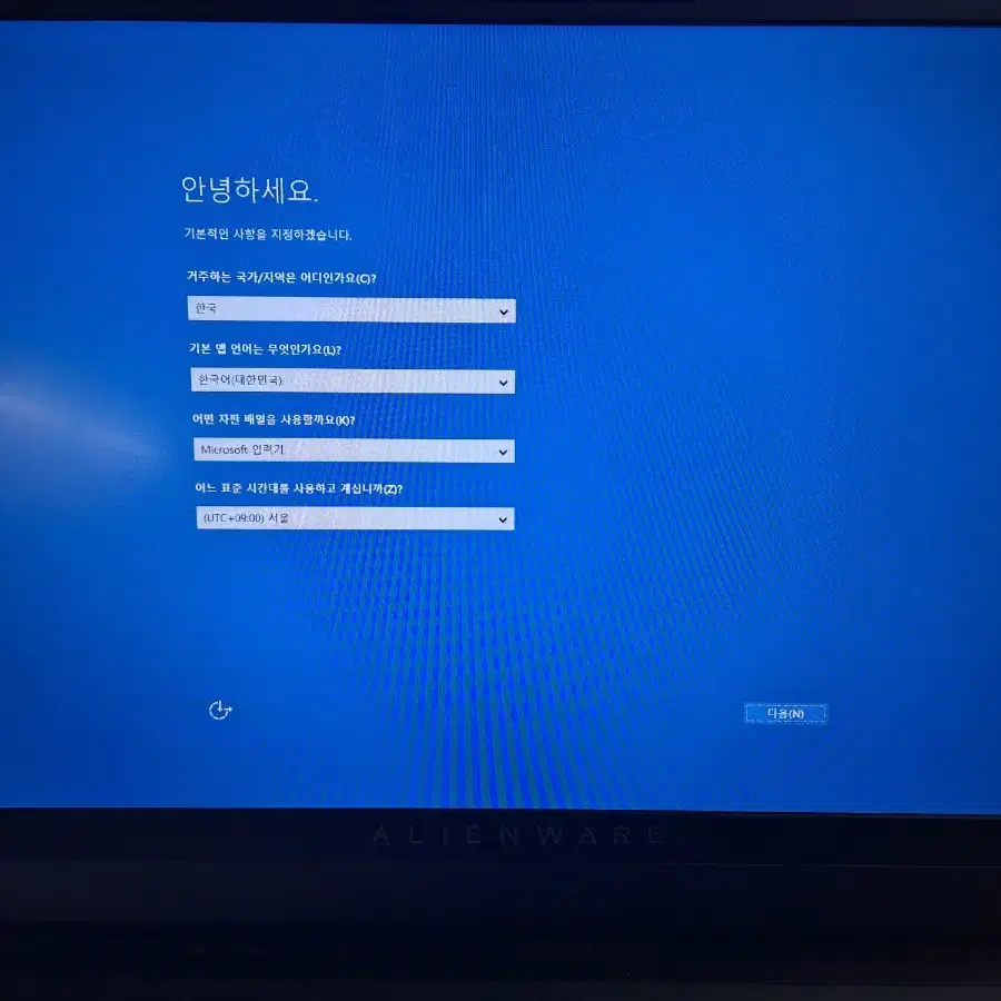 Dell 에일리언웨어 x17 R2