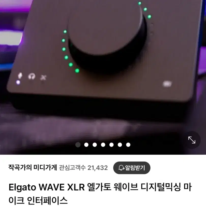 엘가토 xlr 오디오인터페이스