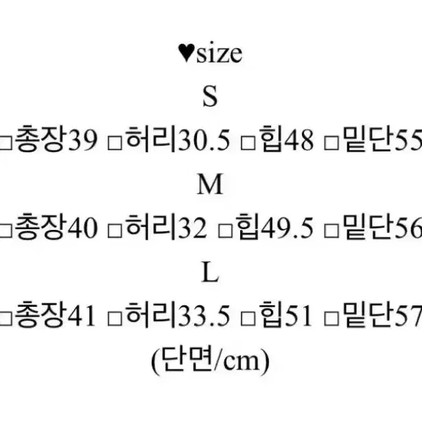 에이블리 코듀로이 플리츠 스커트(새상품)