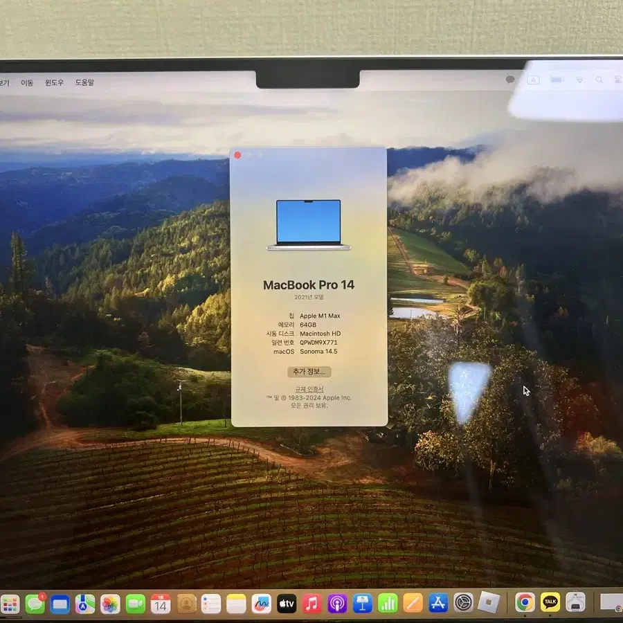 (오늘만)맥북 프로 14인치  m1 max 64GB / 2TB 실버색상