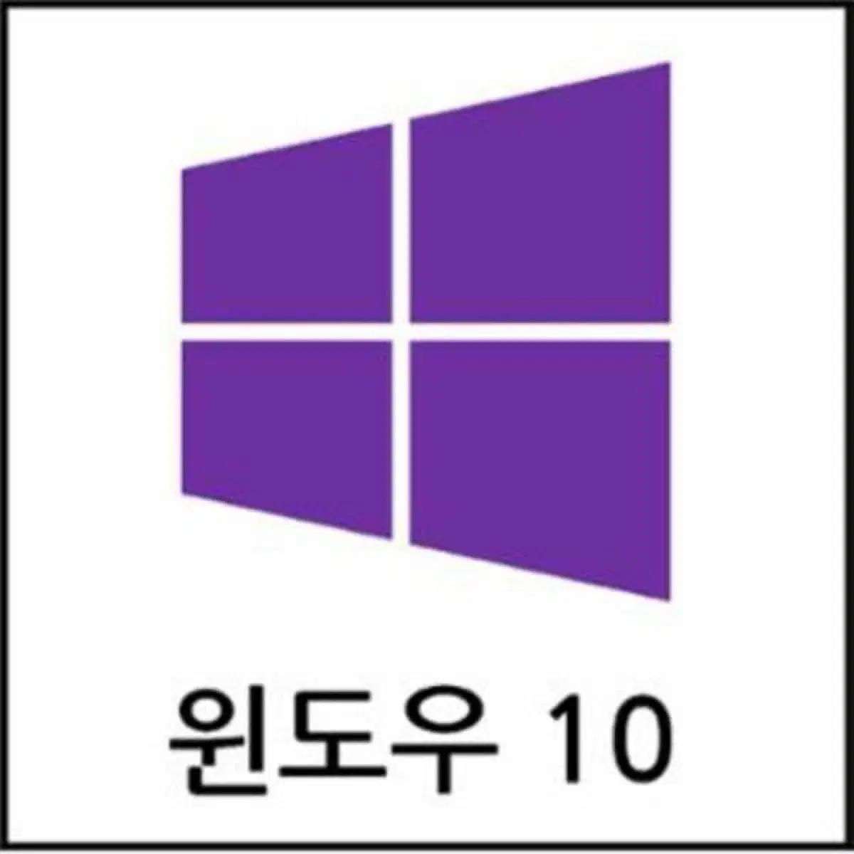 [정품] 윈도우11 10 홈 프로 ms 오피스 21 19 365 원도우