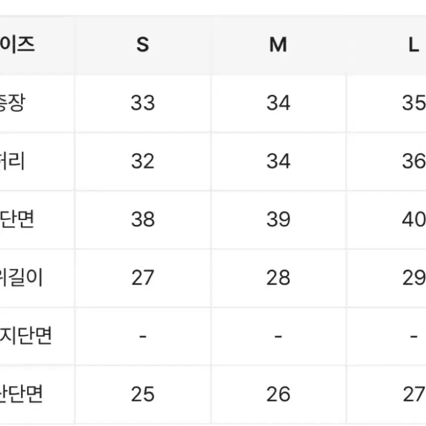 에이블리 블러핏 하이웨스트 반바지