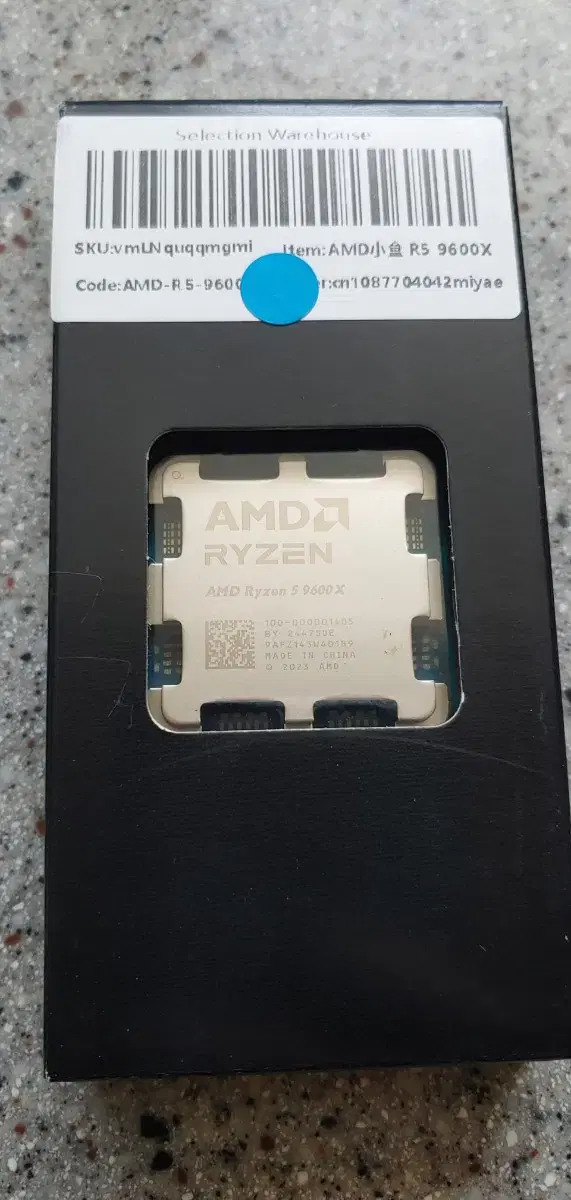 amd 라이젠 9600x