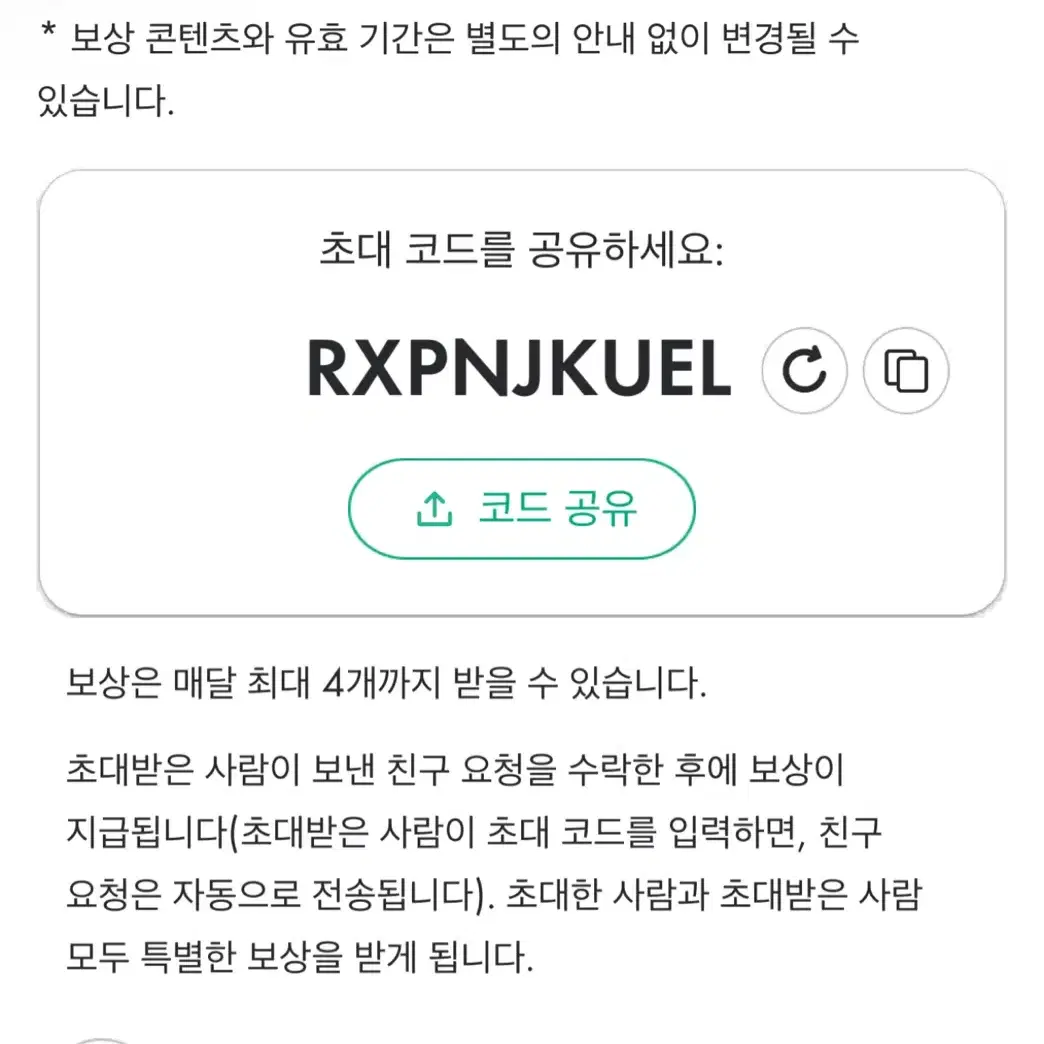 피크민블룸 친구