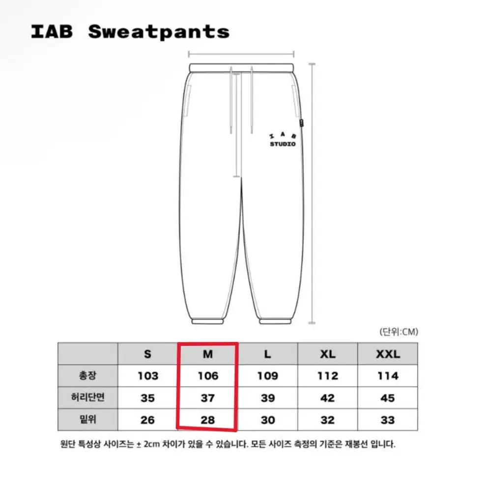 [L,M] 아이앱 스튜디오 하프 집업 오트밀/버건디 셋업