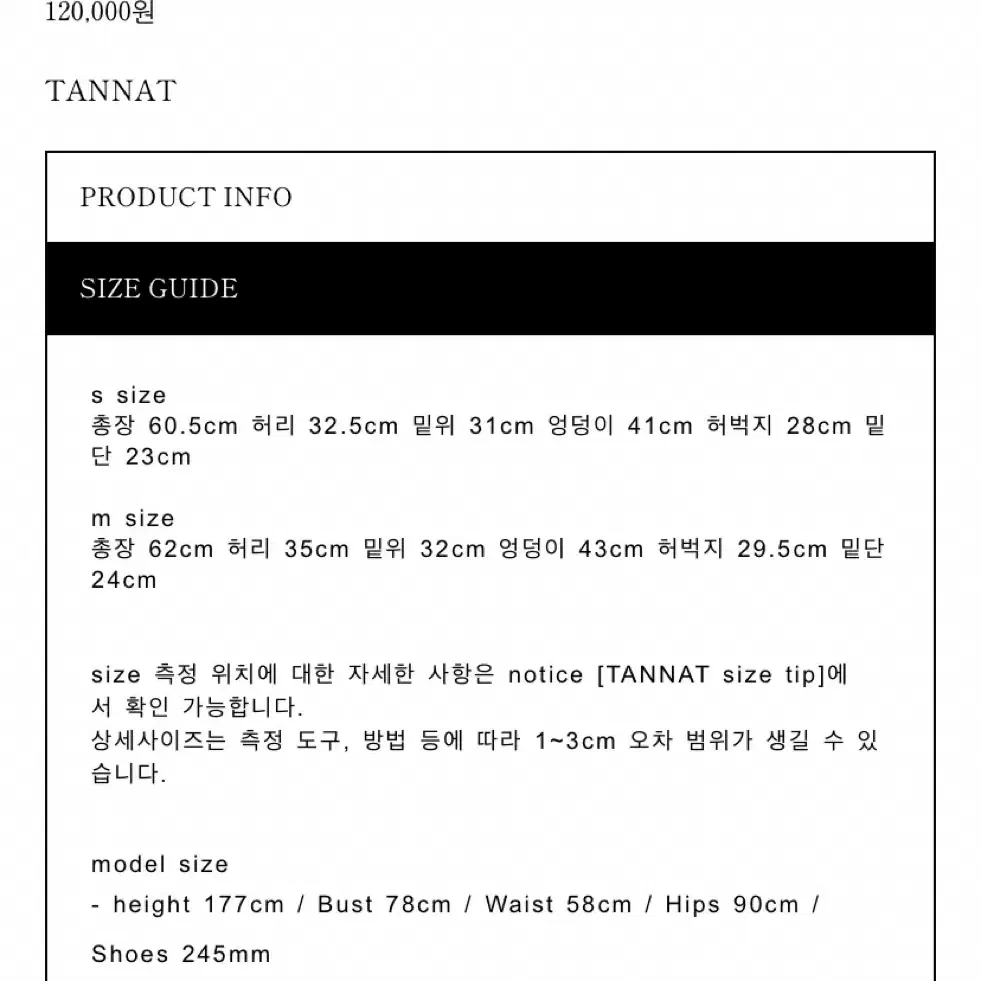 타낫 클래식 버뮤다 쇼츠 차콜,s사이즈