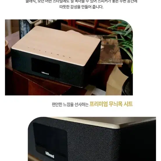 빌보드 블루투스 CD 플레이어 올인원 스피커