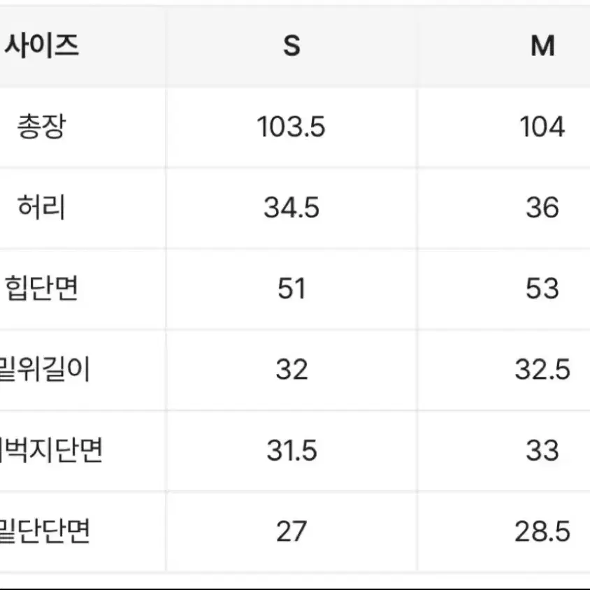 에이블리 자스민벨 와이드 팬츠