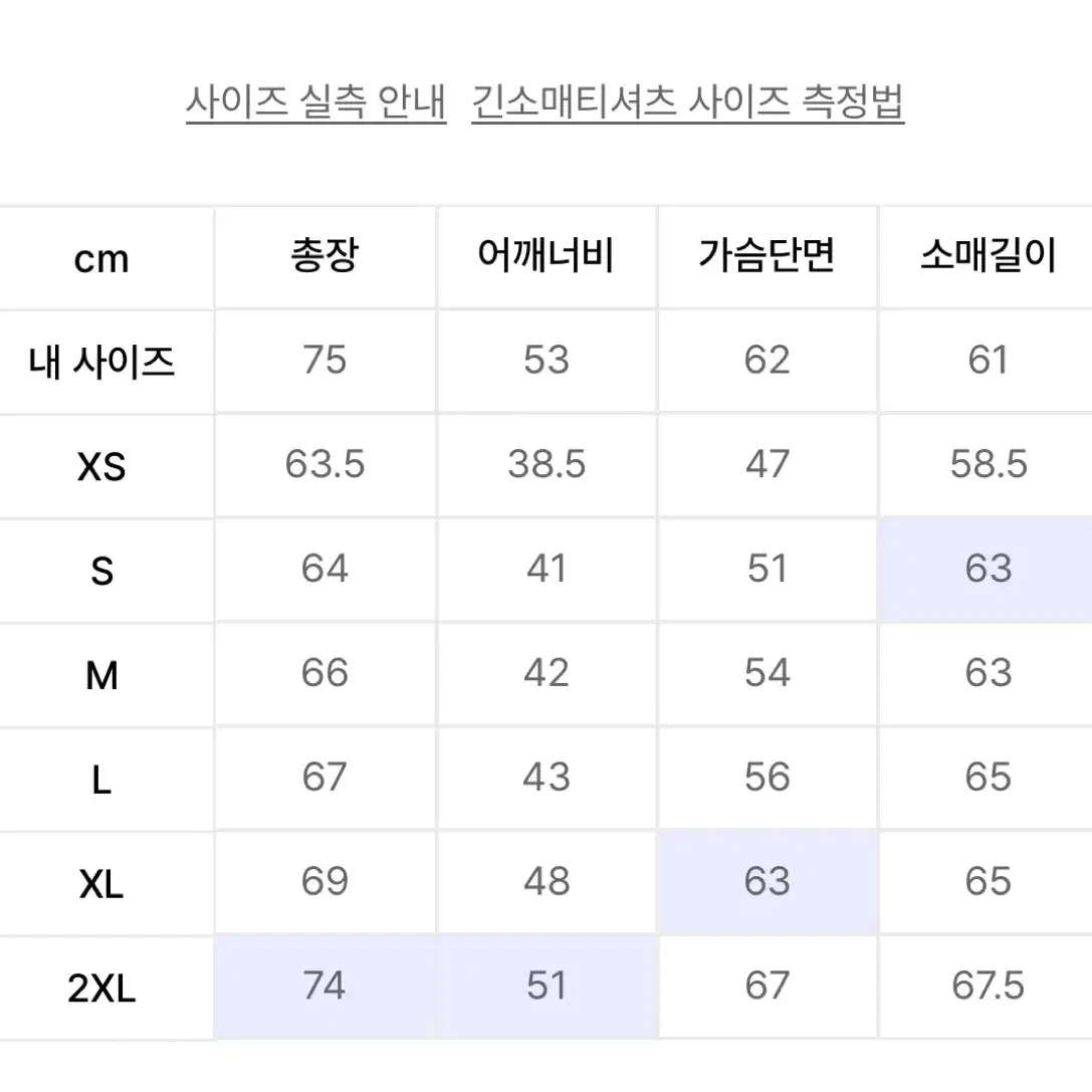 [미착용/새상품]폴로 랄프로렌 브라운 케이블니트 코튼 스웨터