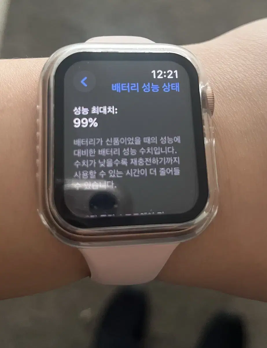 애플워치 se 40mm 로즈골드