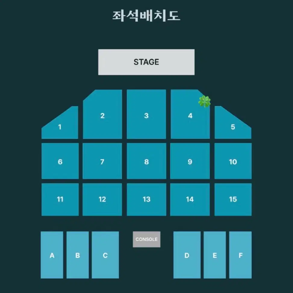 데이식스 부산 콘서트 첫콘 4구역 6열 양도