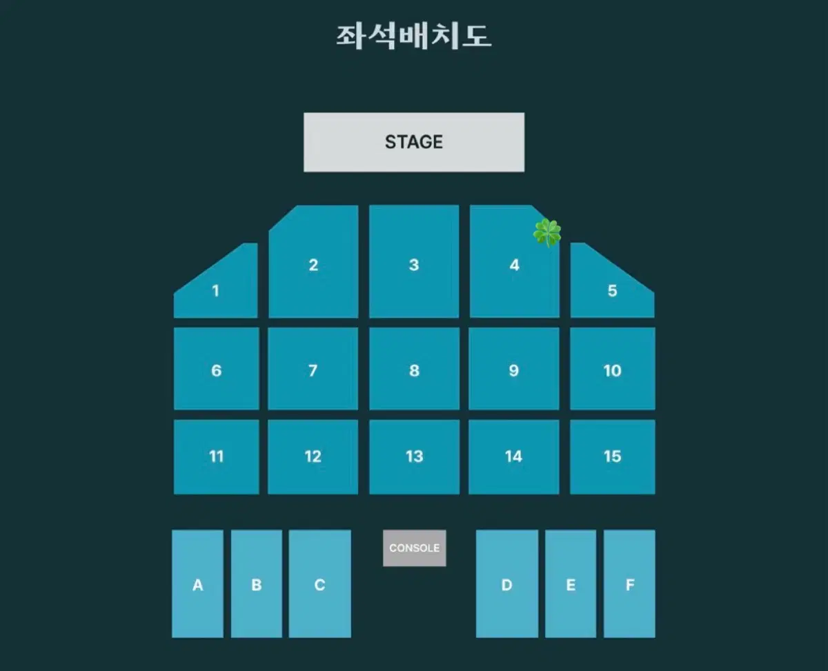 데이식스 부산 콘서트 첫콘 4구역 6열 양도