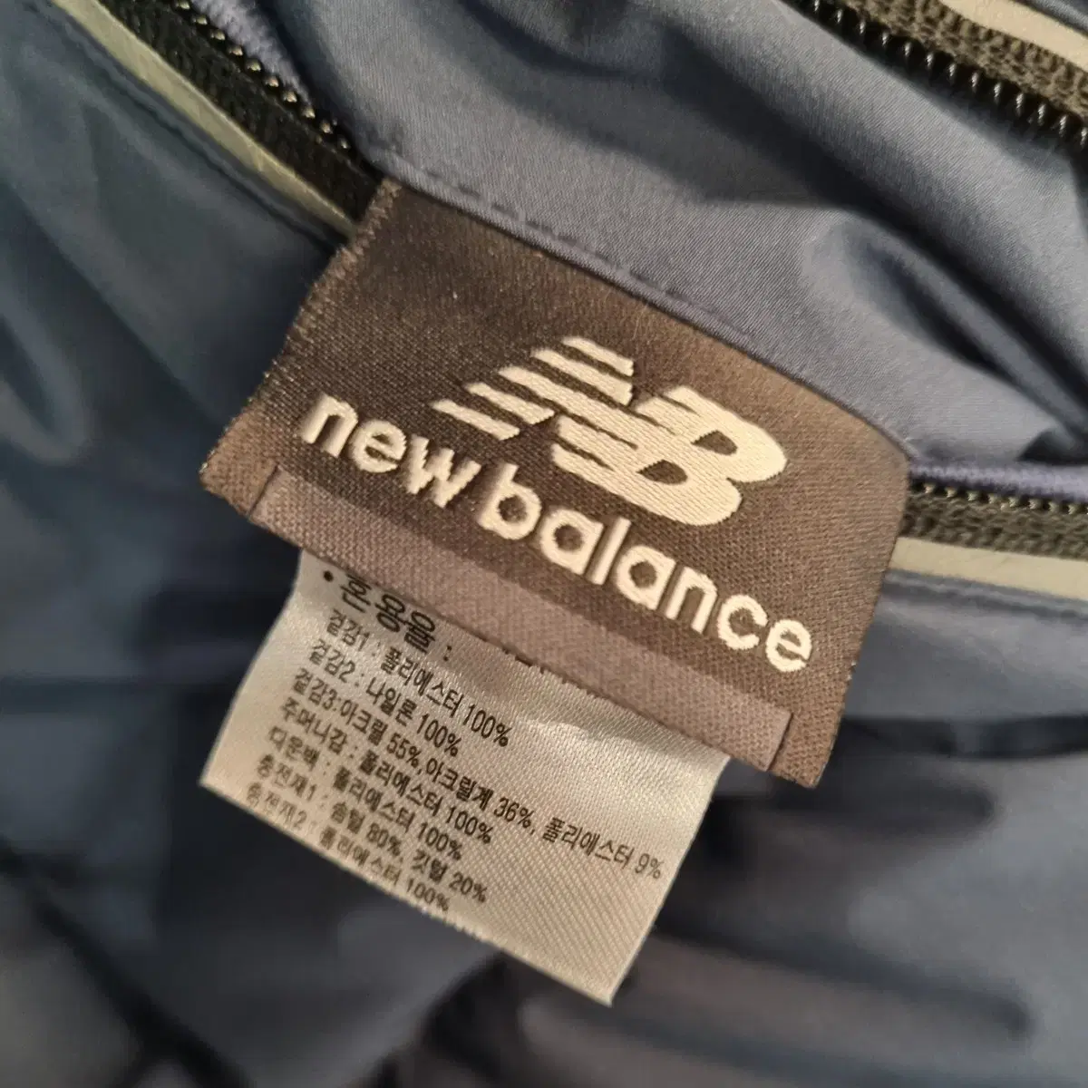 new balance 뉴발란스 키즈 덕다운 양면 패딩